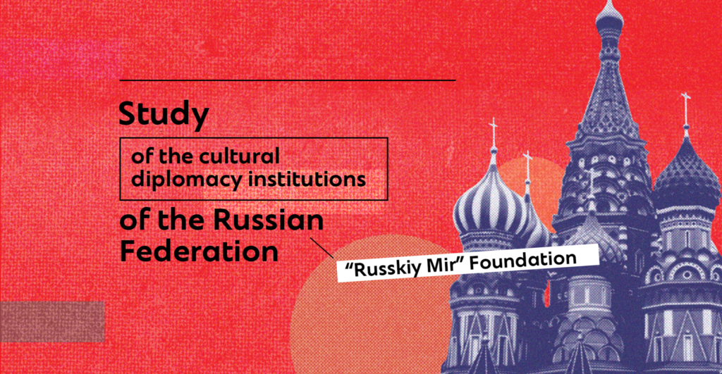 The russian federation is a parliamentary